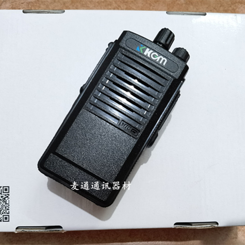 KKGM科光科邁KM-X5 KAMACH科邁X5無線對講機 專業(yè)通訊的可靠助手