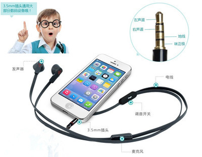 LIFA-017 入耳式線控手機耳機 專為小米2s、2A、1S設(shè)計的高性價比通訊設(shè)備