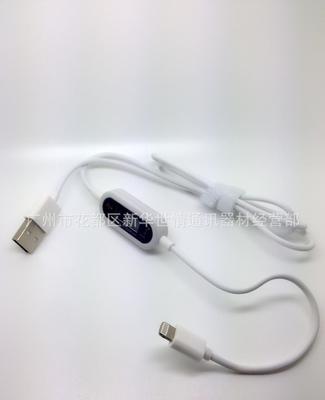 智能安全保護手機數(shù)據(jù)線 充電流顯示，兼容蘋果、小米、三星與HTC