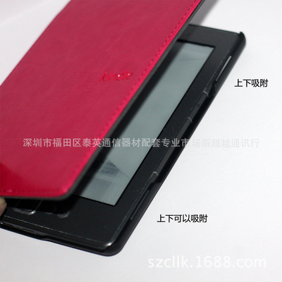 Kindle 4/5 升級(jí)版及吸附款皮套超值批發(fā)，廠家直銷(xiāo)