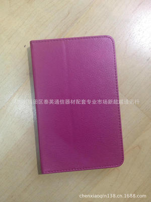 聯(lián)想A1000荔枝紋平板護(hù)套 品質(zhì)之選，守護(hù)您的數(shù)碼伴侶