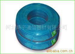 河北鴻宇通信器材電話(huà)線(xiàn)產(chǎn)品列表及通訊器材介紹