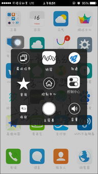 iOS全套插件與Vivo智能手機主題探索 V粉社區(qū)中的通信技術交融