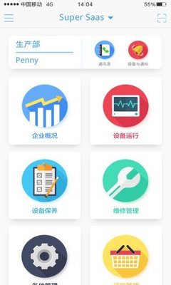 超級工廠v2.0.1 免費下載與使用指南，解鎖手機智能新體驗