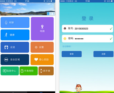 智能手表軟件如何選？三款卓越應用，助您高效互聯